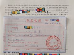 -惠州康帝国际酒店