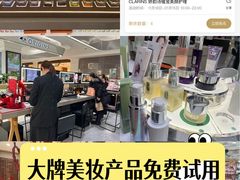 -北京SKP