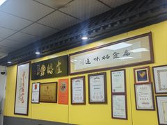 -卢聪艺小吃店(阳翟总店)