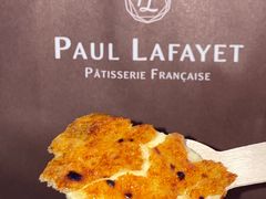 -PAUL LAFAYET 法式甜品(国金中心商场店)