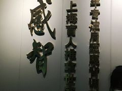 -感智盲人按摩·艾灸·肩颈SPA(岗厦店)