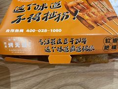 -傅强排骨(成都总店)