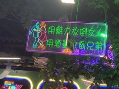 -路边边.炒菜烧烤.音乐餐厅(良乡长虹店)
