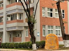 -广东外语外贸大学(白云山校区)