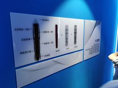 -平安金融中心云际观光层