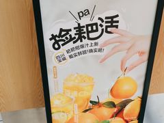 -茶百道(二七广场店)