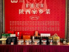 -面辣子·陕西家乡菜(钟楼店)