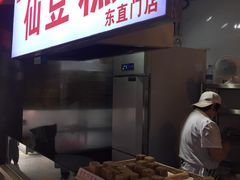 -栗记麦香坊·草之楼仙豆糕(东直门店)