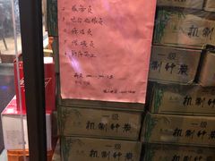 -長壹旋转烤吧 农家鸡火锅