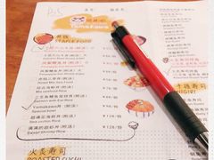-YAMAKAWA(龙湖胥江天街店)
