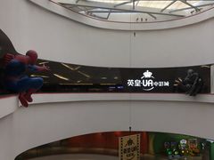 -环影天地影城(佛山映月湖环宇城)