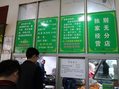-老乌家特色小炒泡馍(大皮院店)