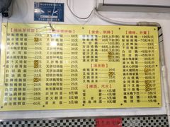 菜单-鹅最好(南光店)