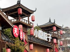 -小隐院子·庭院餐厅(大学城后湖店)