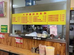 -真素诚·清真(新华路店)