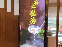 -闽鄂情·闽南招财鸭(水头店)