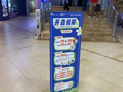 -佛山印象城(季华五路店)