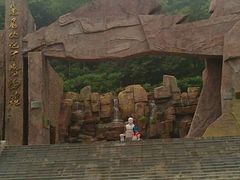 android_upload_pic-龙潭大峡谷