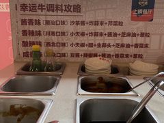 -幸运牛汕头小黄牛牛肉火锅(梅林店)