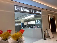 门面-留白时间(苏宁广场B区店)