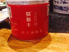 -蜀都丰 正宗水煮鱼(建德天城店)