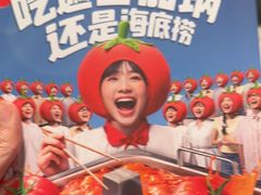 -海底捞火锅(万达广场店)