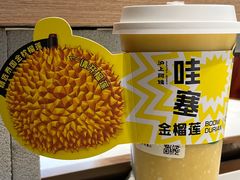 -沪上阿姨鲜果茶(世纪金源店)