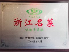 -味德丰·酱鹅(上海打浦路店)