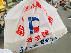 -老字号蛇口德记烧腊饭店·海鲜加工