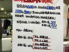 -粤海大药房(粤海广场店)