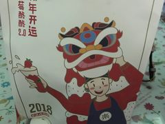 -LELECHA乐乐茶(美罗城店)
