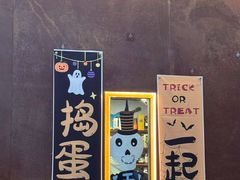 -Money Shops(愚园路店)