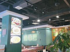 -老街鱼嘴巴(坡子街老店)