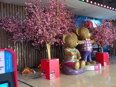 -博纳国际影城(乐和城店)