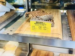 黑糖全麦包-麦当劳(朗豪坊店)