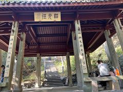 -灵顺寺