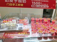 -味多美蛋糕(杨闸环岛店)