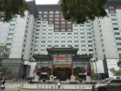 -王府半岛酒店