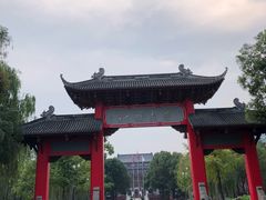 -四川大学(望江校区)