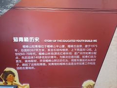 -广州市帽峰山景区
