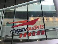 -东荟城名店仓