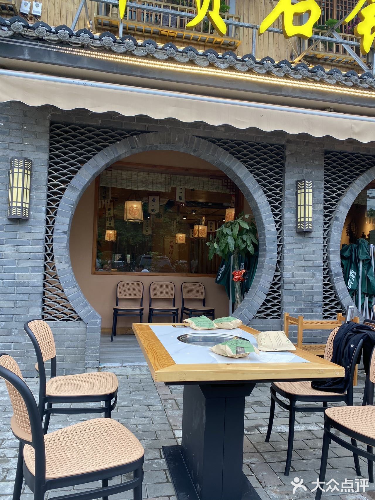 老板是正宗四川人，锅底的口味非常地道，红汤颜色鲜亮