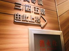 -红樱桃·新派辽菜(北行店)