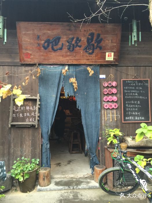 古堰画乡歇歇吧图片 - 第33张