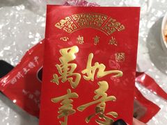 -鸿运兔·手撕烤兔(天府广场店)