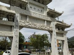 -海窝子古镇