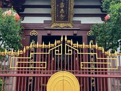 -叩齿古寺