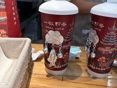 -一杯黔茶(西江千户苗寨古街店)