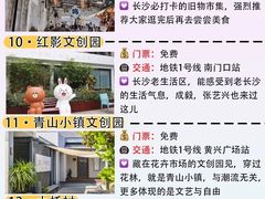 -长沙火车站(地铁站)