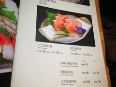 菜单-游You House(西单老佛爷店)